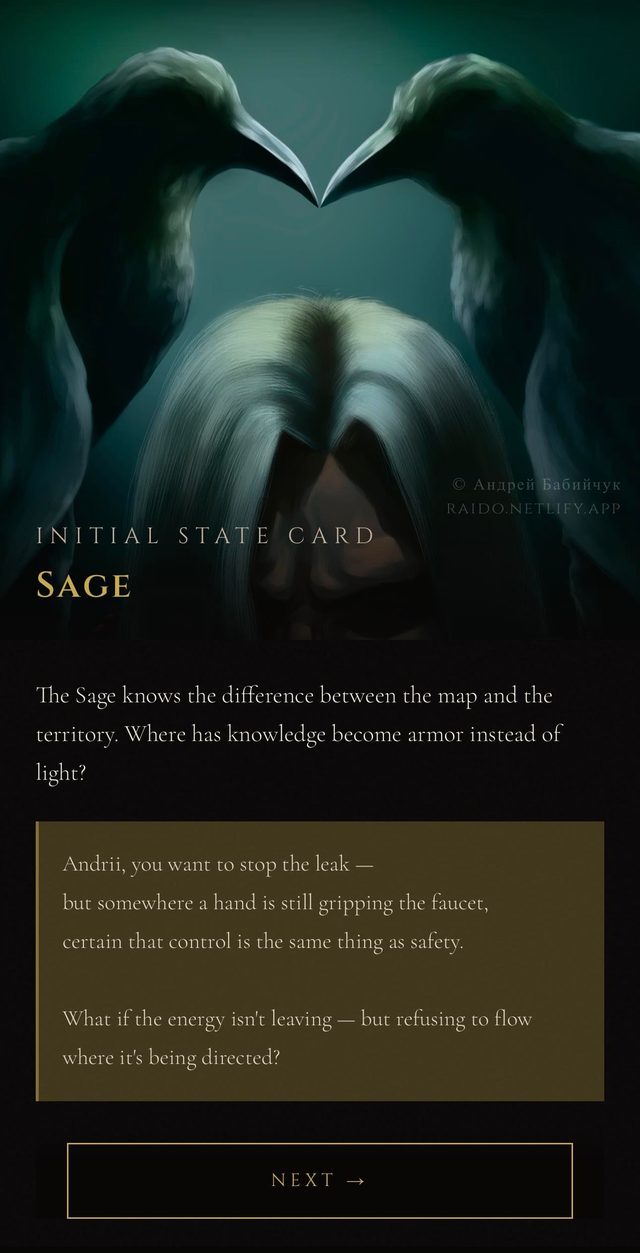 Sage — initial state card, reflecting where you are right now